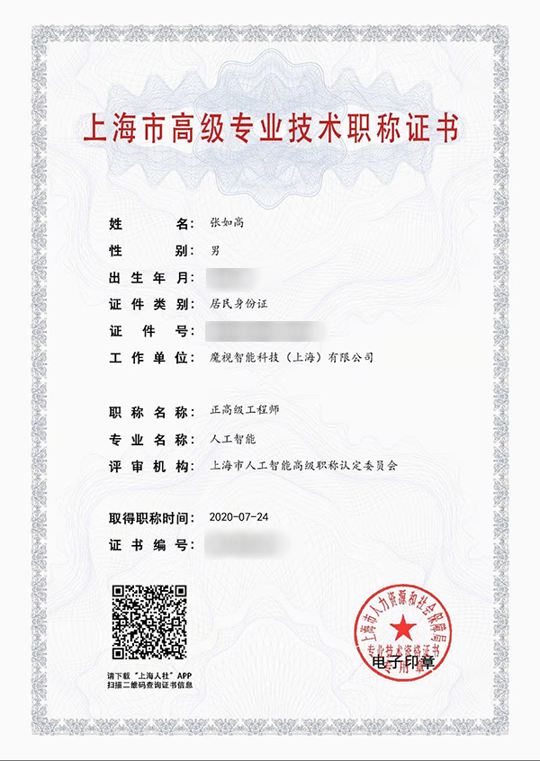 1626334798515710.png 微信图片_20210715153938.png